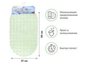 Коврик для ванной, овал 66х37 см, зеленый, PERFECTO LINEA