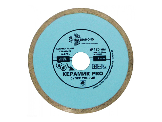 Алмазные круги Ф125мм