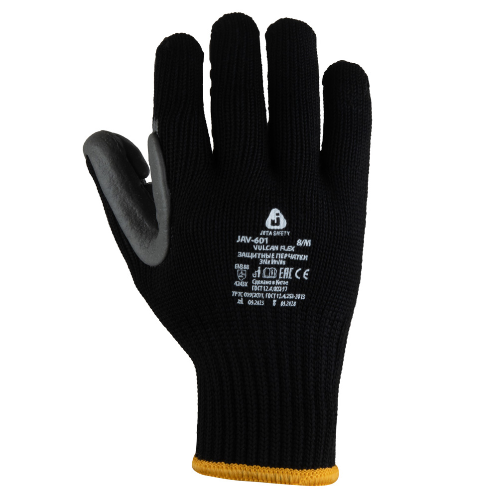 Перчатки виброзащитные трикотажные Vulcan Flex р-р 11/XXL Jeta Safety