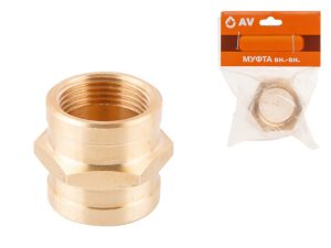 Муфта 1/2″ вн.-вн., AV Engineering (инд. упак.)