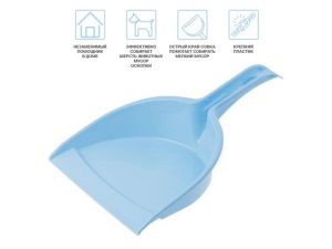 Совок пластмассовый Solid, голубой, PERFECTO LINEA