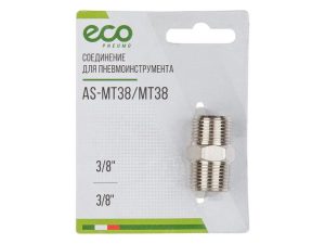 Соединение нар. резьба 3/8″ х нар. резьба 3/8″ (сталь) ECO