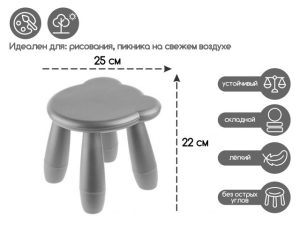 Детский табурет «Мишка», серый, серия KIDS, PERFECTO LINEA