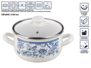Кастрюля стальная эмалированная, 2.1 л, серия Мон Жардин, PERFECTO LINEA