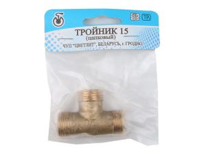 Тройник 1/2″ нар.-нар.-нар., Цветлит (инд. упак.)