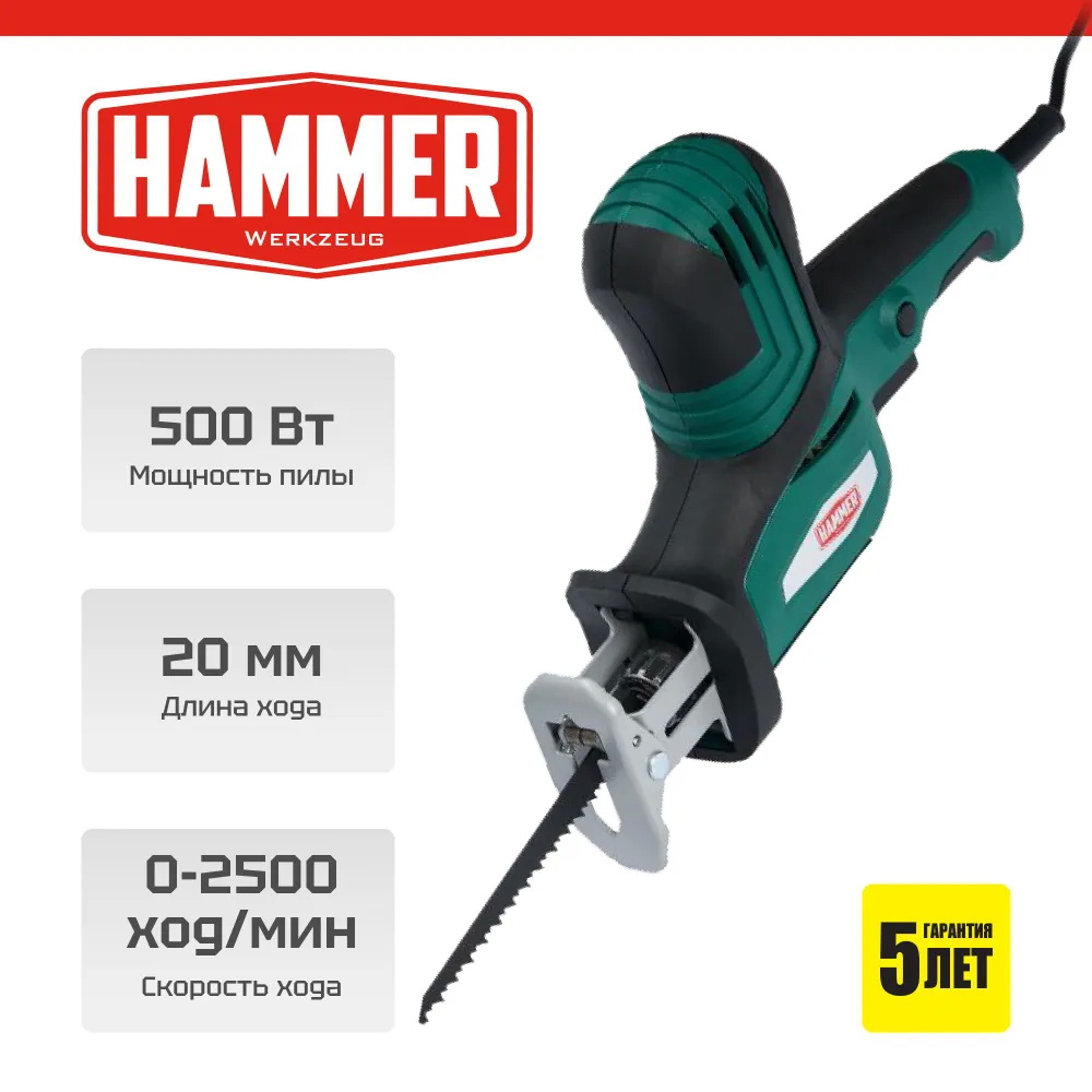 Углошлифмашина Hammer USM850D