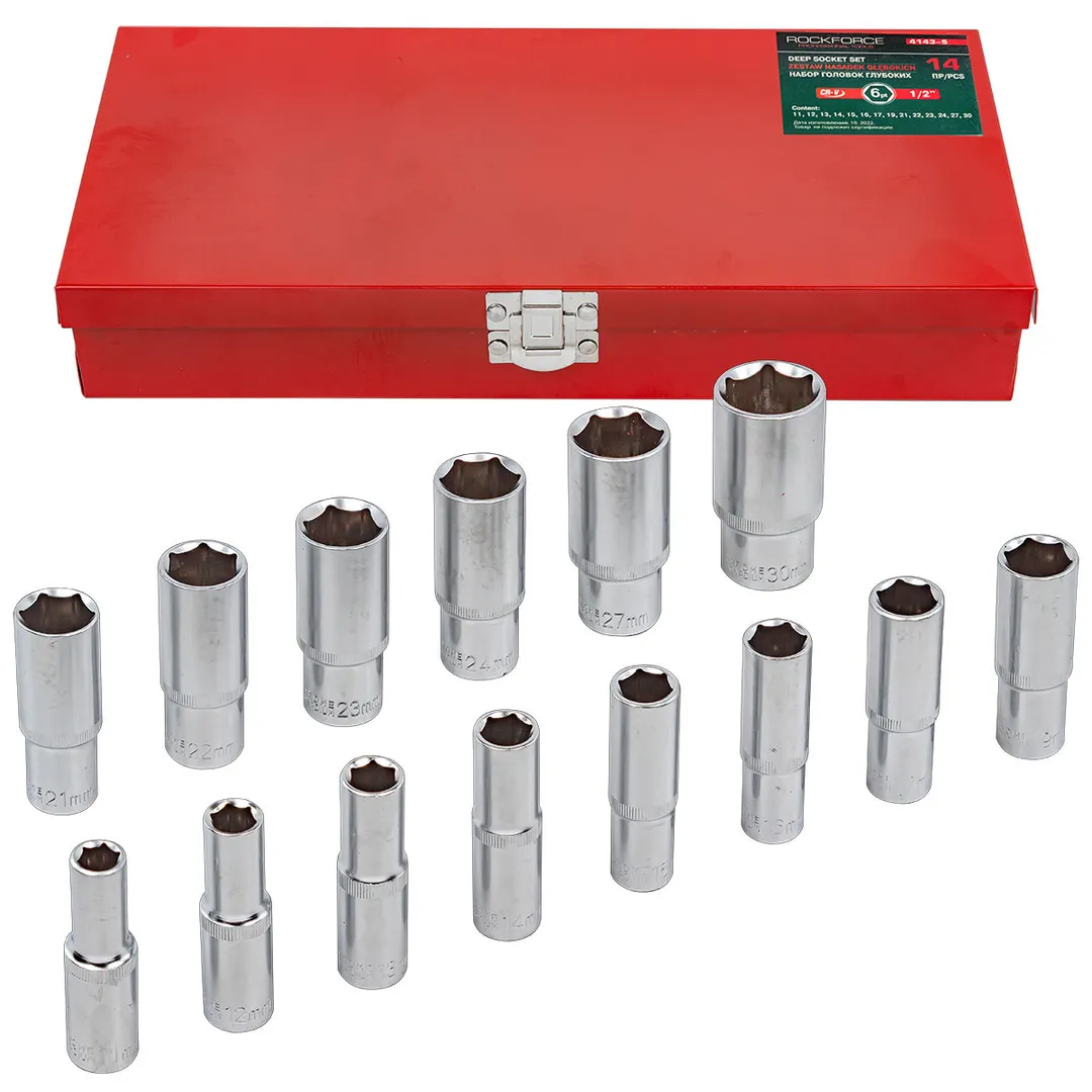 Набор головок глубоких 14пр. 1/2»(10,12-17,19,21,22,24,27,30,32мм) в мет.кейсе