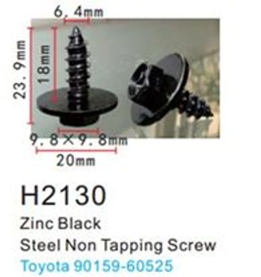 Клипса для крепления внутренней обшивки а/м Тойота металлическая (100шт/уп.)
