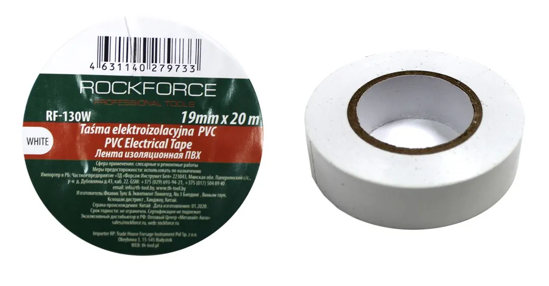 Лента изоляционная ПВХ 19мм x 20м (белая)