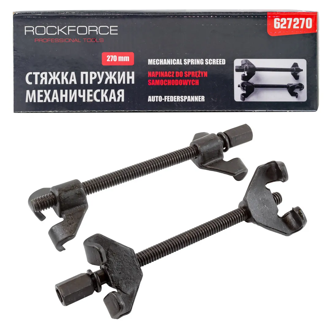 Стяжка пружин механическая »Profi»270мм