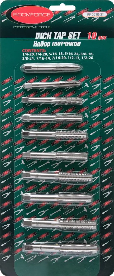 Набор метчиков, 10пр. (дюйм.)