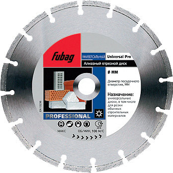 Диск алмазный Universal Pro FUBAG 230х22,2х2,4 мм FUBAG 12230-3