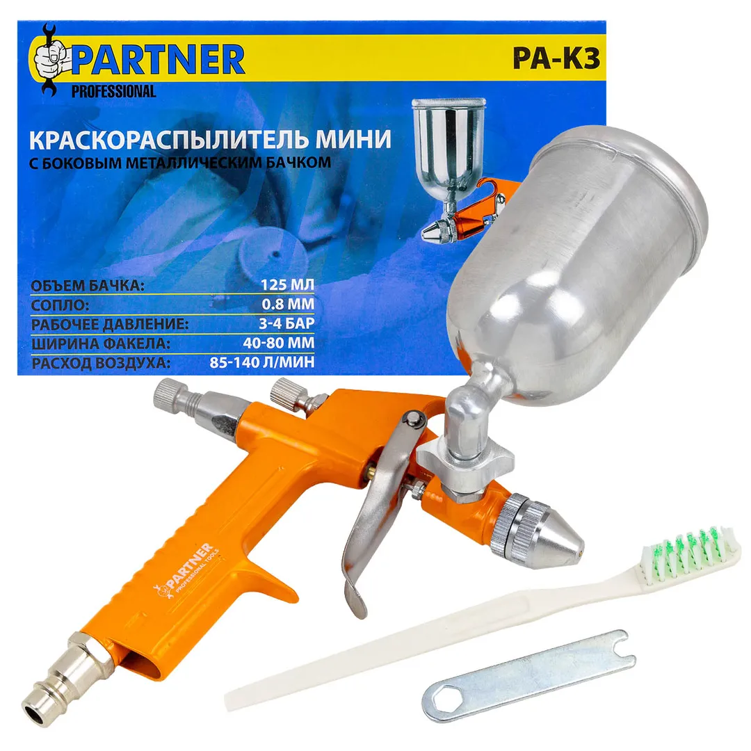Краскораспылитель мини с боковым метал. бачком (125мл, 0.8мм, 2.0bar, 50-100 л/мин, присоед. резьба 1/4»)