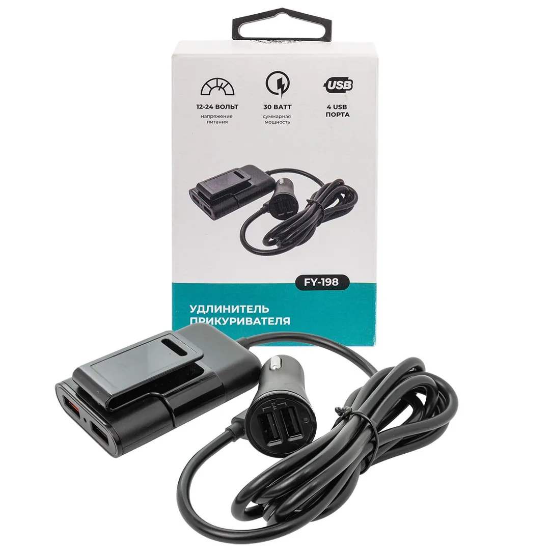 Автомобильное зарядное устройство FY-198 (12V-24V, USB 2, 3, 4:5V-Max 2.4A, QC3.0: 5V/3A,9V/2A,12V/1.5A)