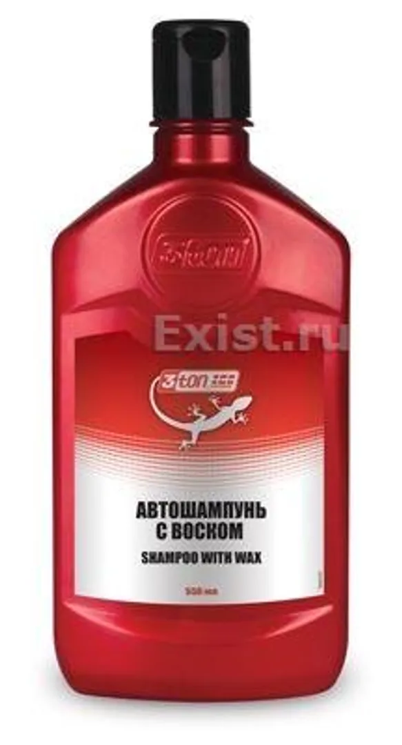 Автошампунь с воском 550мл