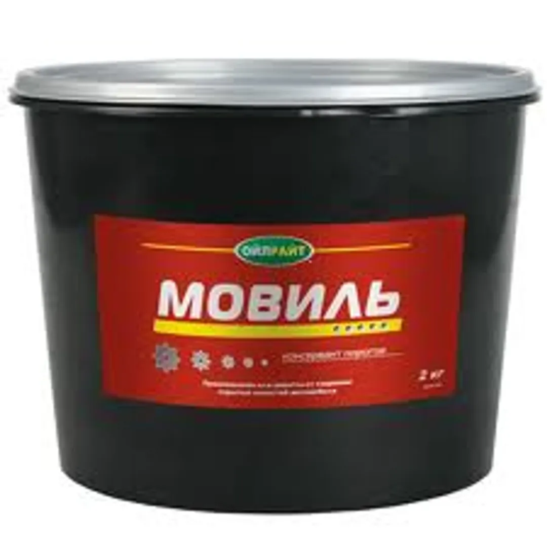 Мовиль 2кг
