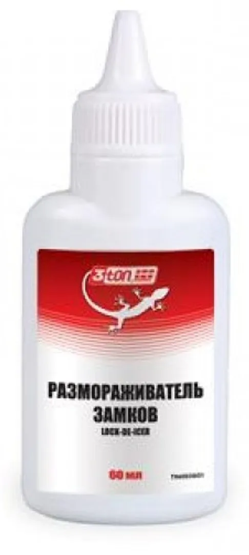 Размораживатель замков 60мл