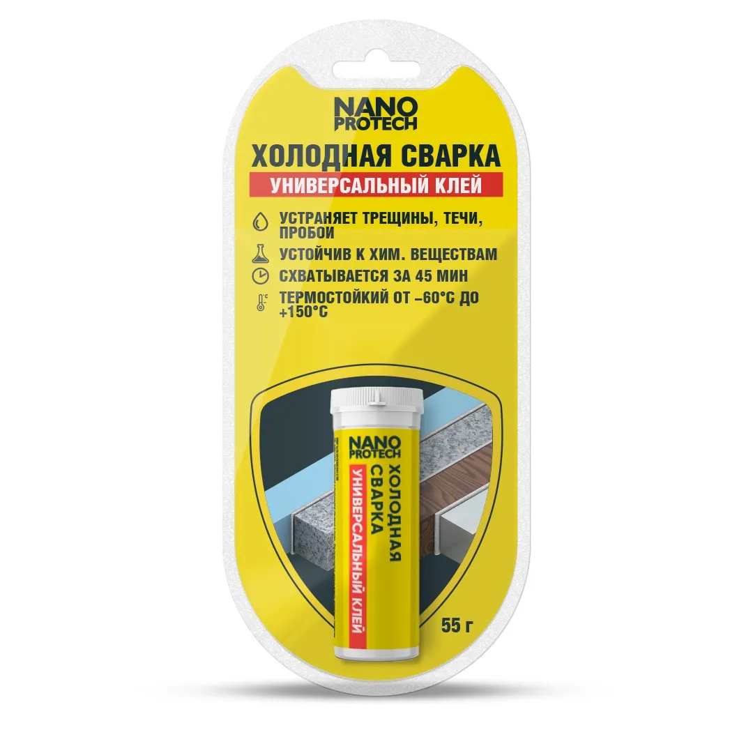 Холодная сварка — Универсальный клей, 55 гр.