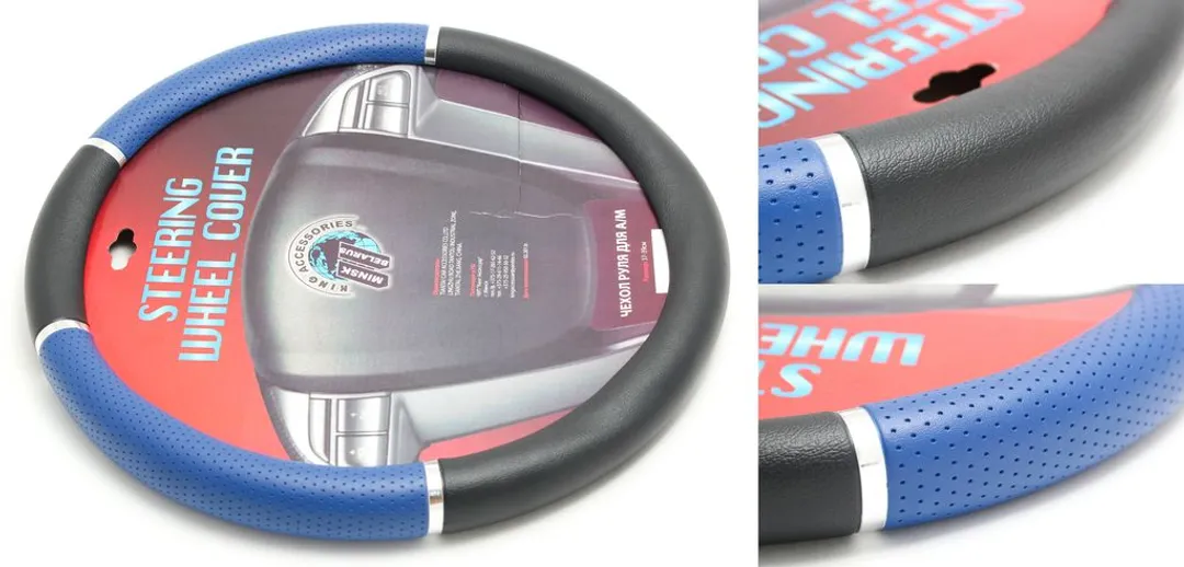 Чехол руля KD-71030BL-M (Black/blue)