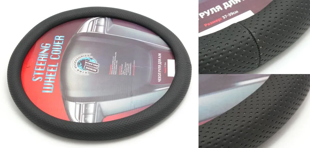 Чехол руля KD-76450-M (Black)