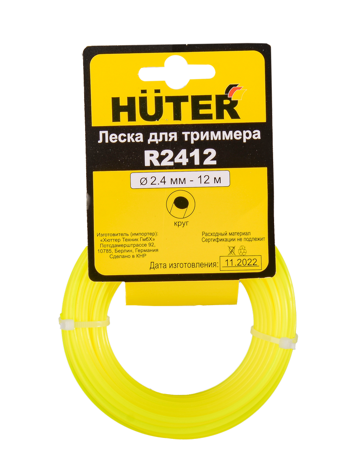 Леска (2.4 мм; 12 м; круг) Huter R2412