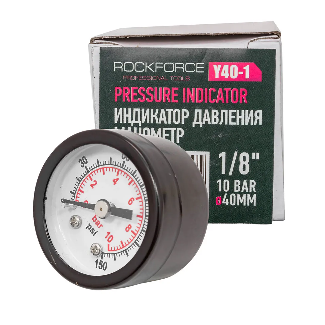 Индикатор давления манометр 1/8»10bar(D-40мм)