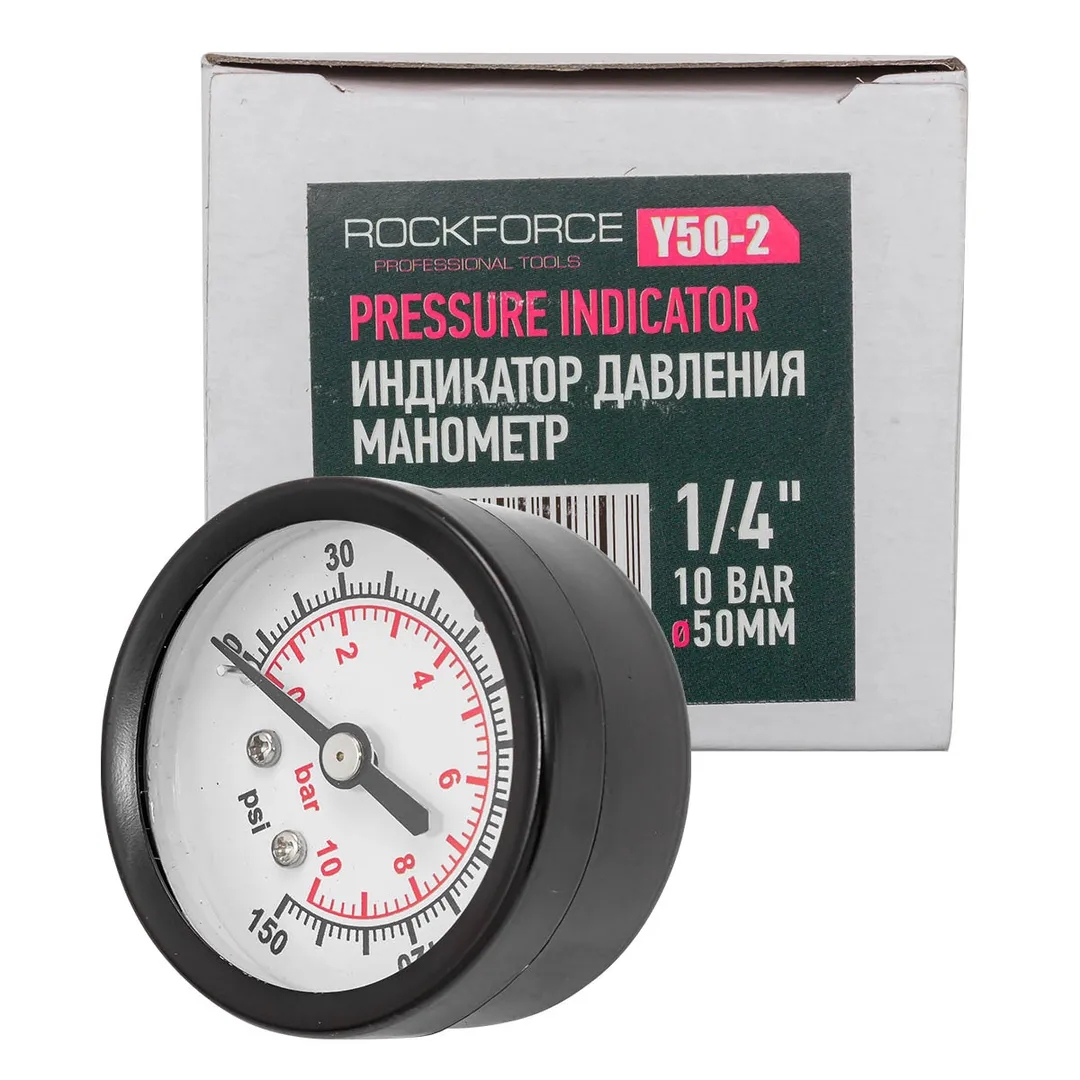 Индикатор давления манометр 1/4»10bar(D-50мм)