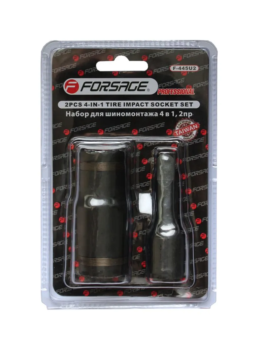 Головка с удлинителем для обслуживания колес 4-в-1 , 2 пр (17/21ммх19/22мм), в блистере