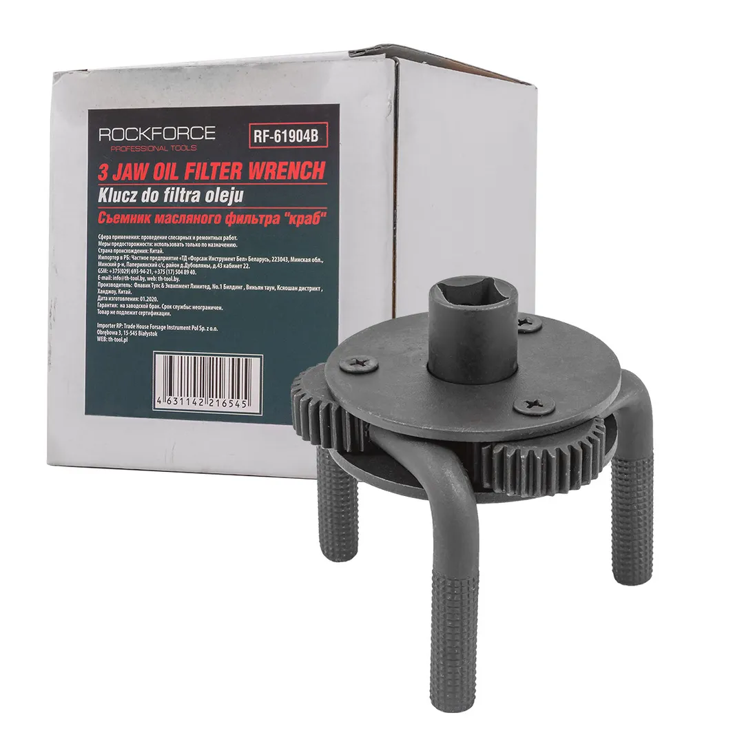 Съемник масляного фильтра »краб» 1/2»(Ǿ 65-110мм)