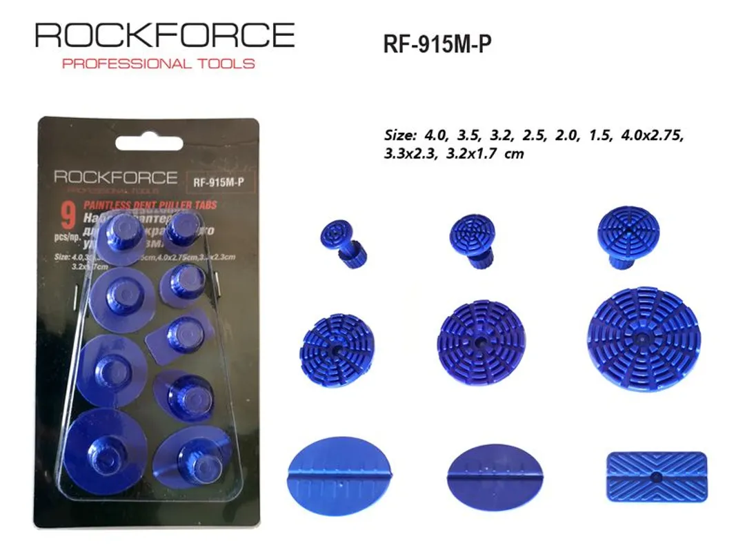 Набор адаптеров пластиковых для беспокрасочного удаления вмятин 9пр.,в блистере