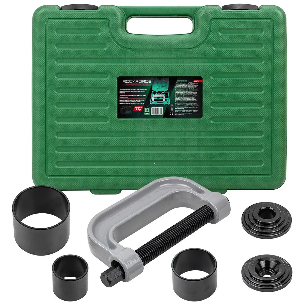 Набор инструментов для снятия и установки шаровых опор, подшипников и сайлентблоков, 7пр., в кейсе