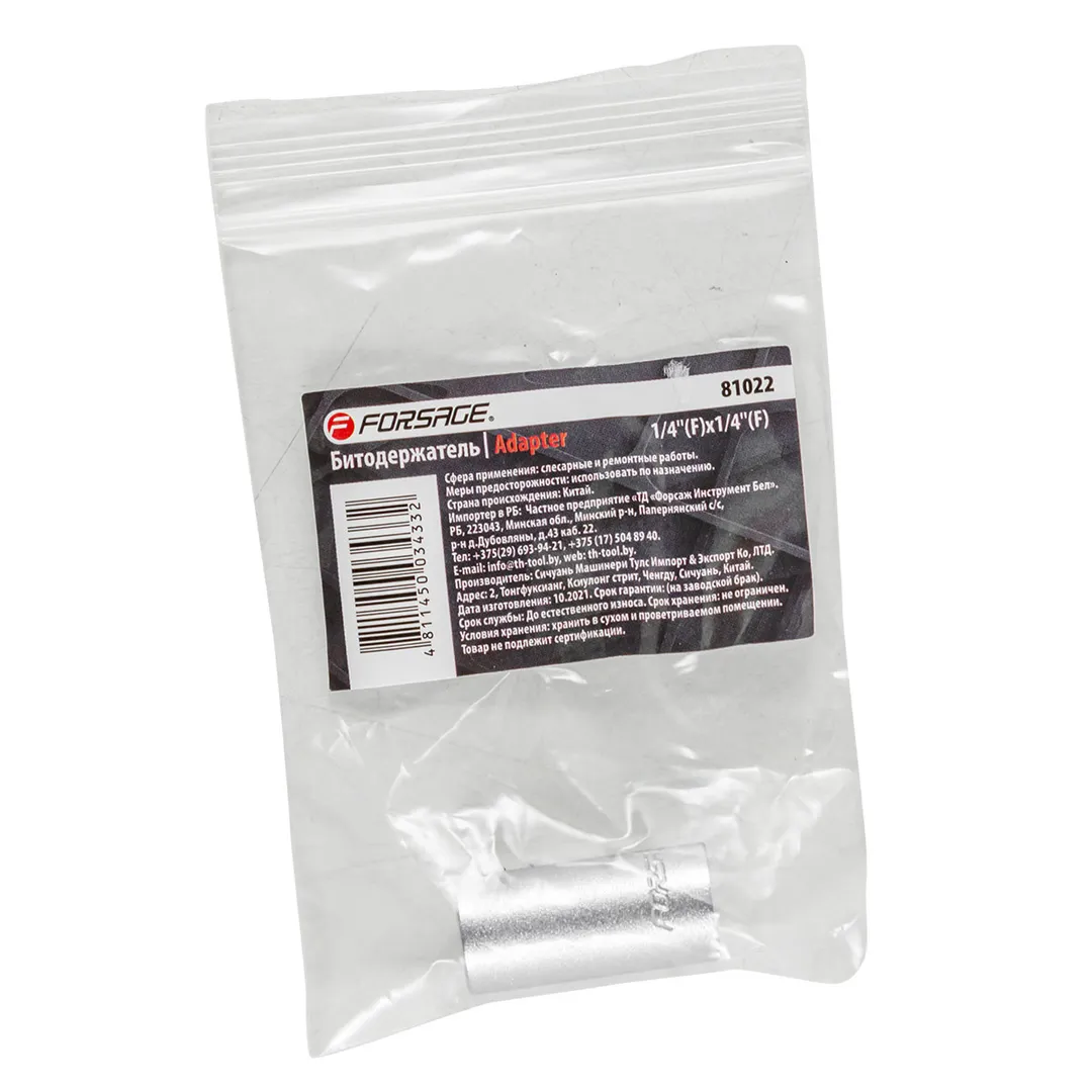 Битодержатель 1/4»(F)x1/4»(F)(HEX) (L-25мм)