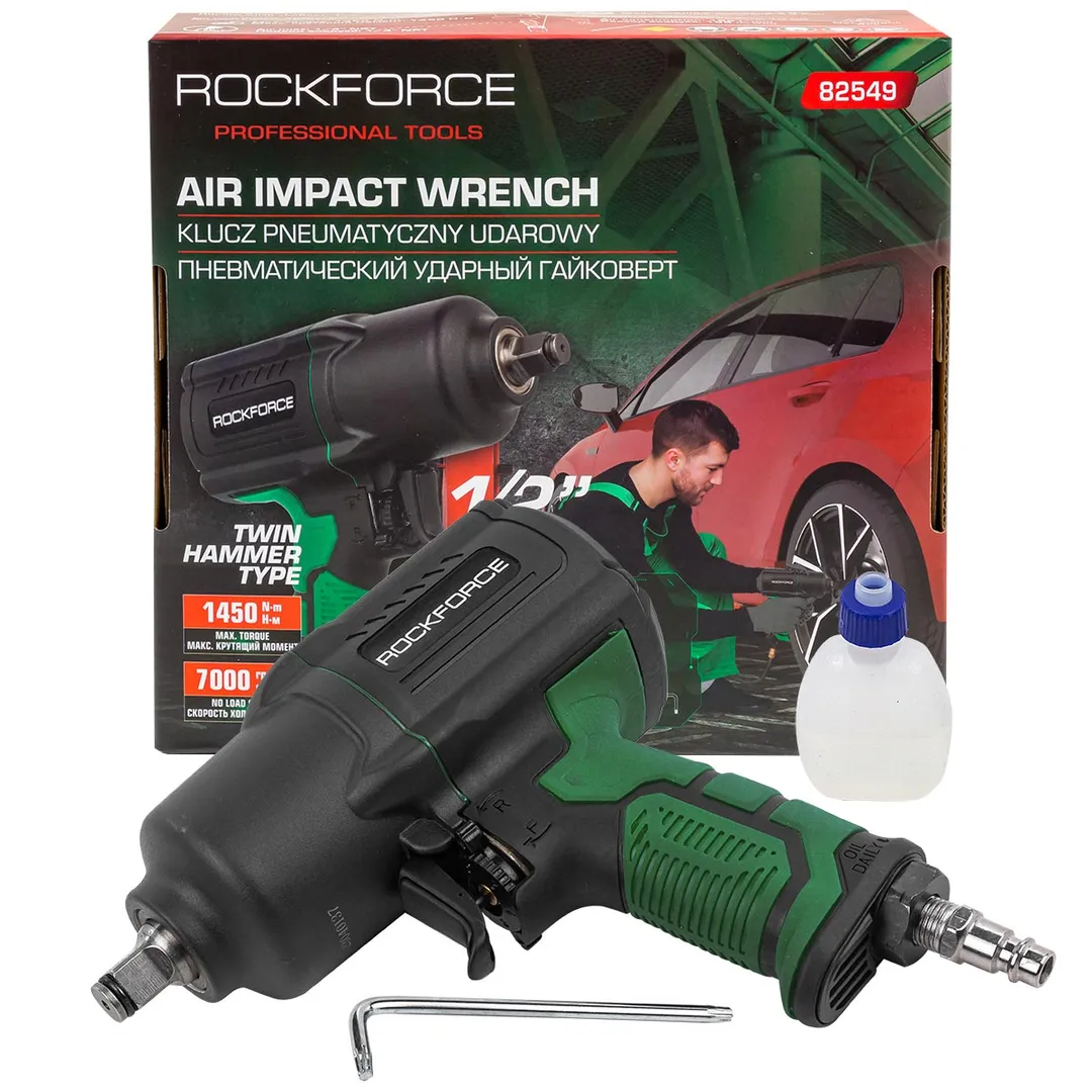 Пневмогайковерт ударный »Twin Hammer»с реверсом и регулировкой усилия в облегченном корпусе 1/2»(1450Hм, 7000 об/мин,6.3bar,198 л/мин,вес 2кг)