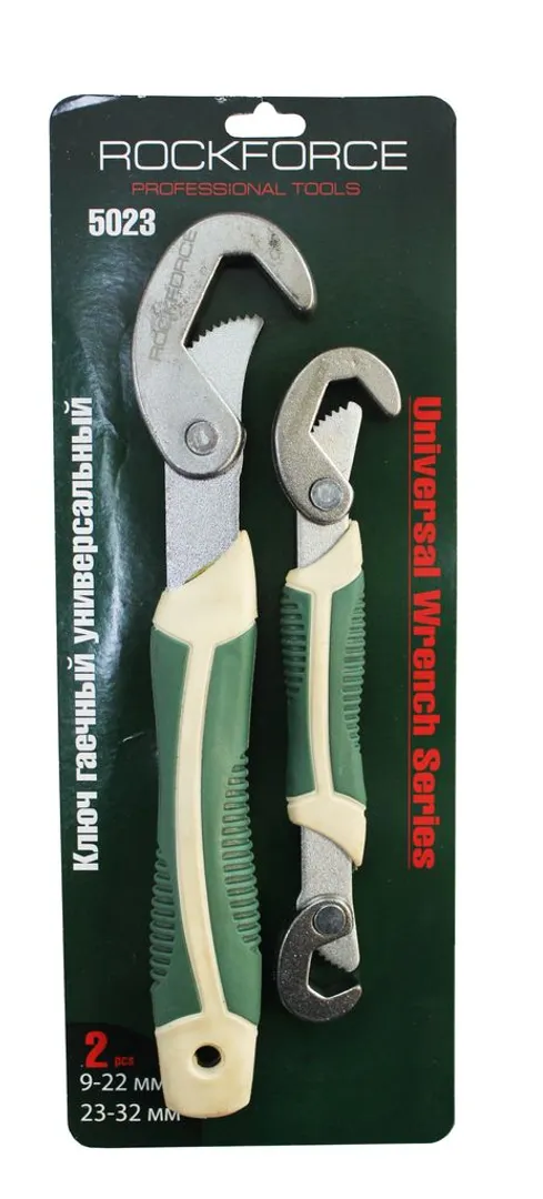 Ключи гаечные универсальные, разводные 9-22, 23-32