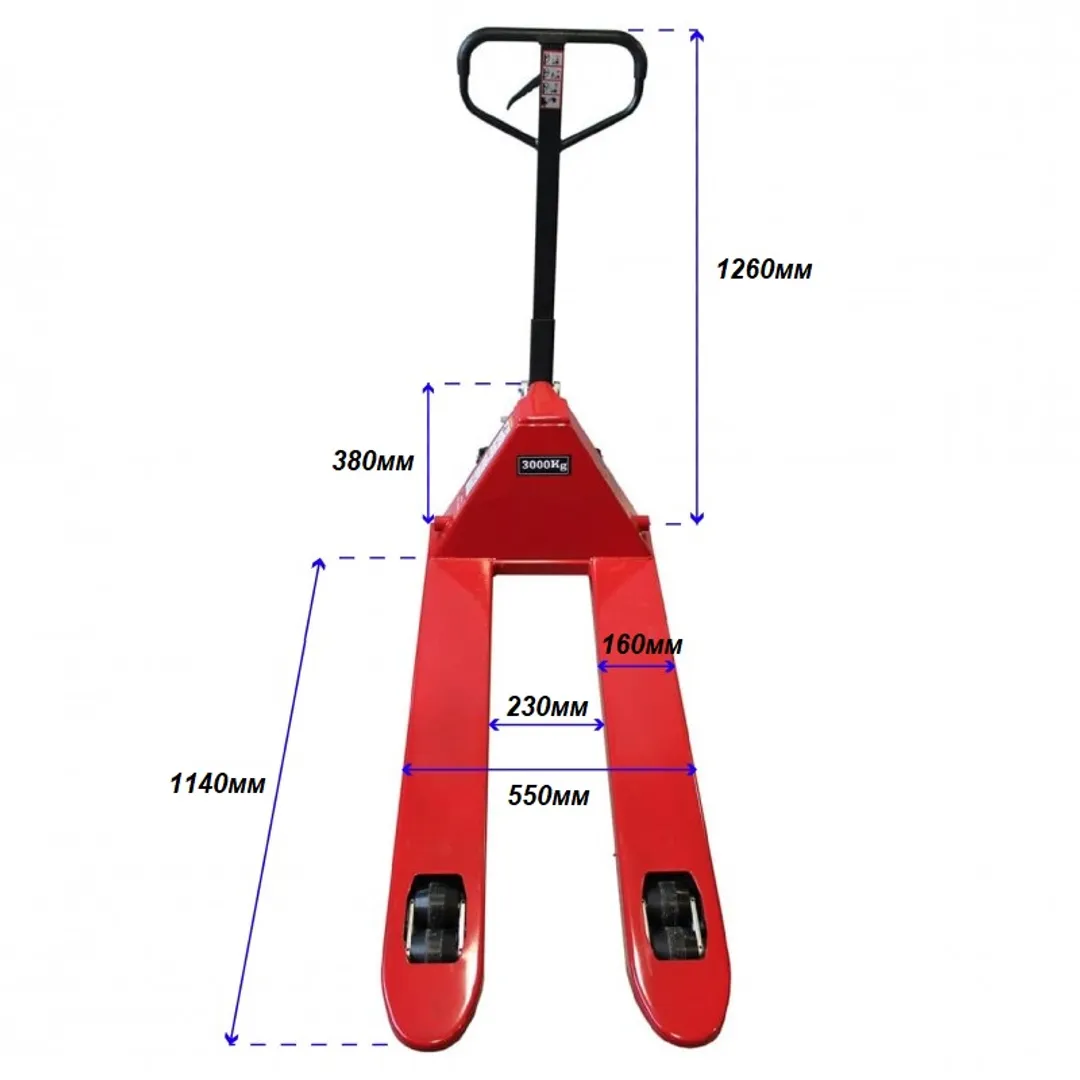 Тележка гидравлическая ручная 3т (ручной и ножной спуск,длина вил 1220мл,материал колес:полиуритан,min 80мм.max 200мм)