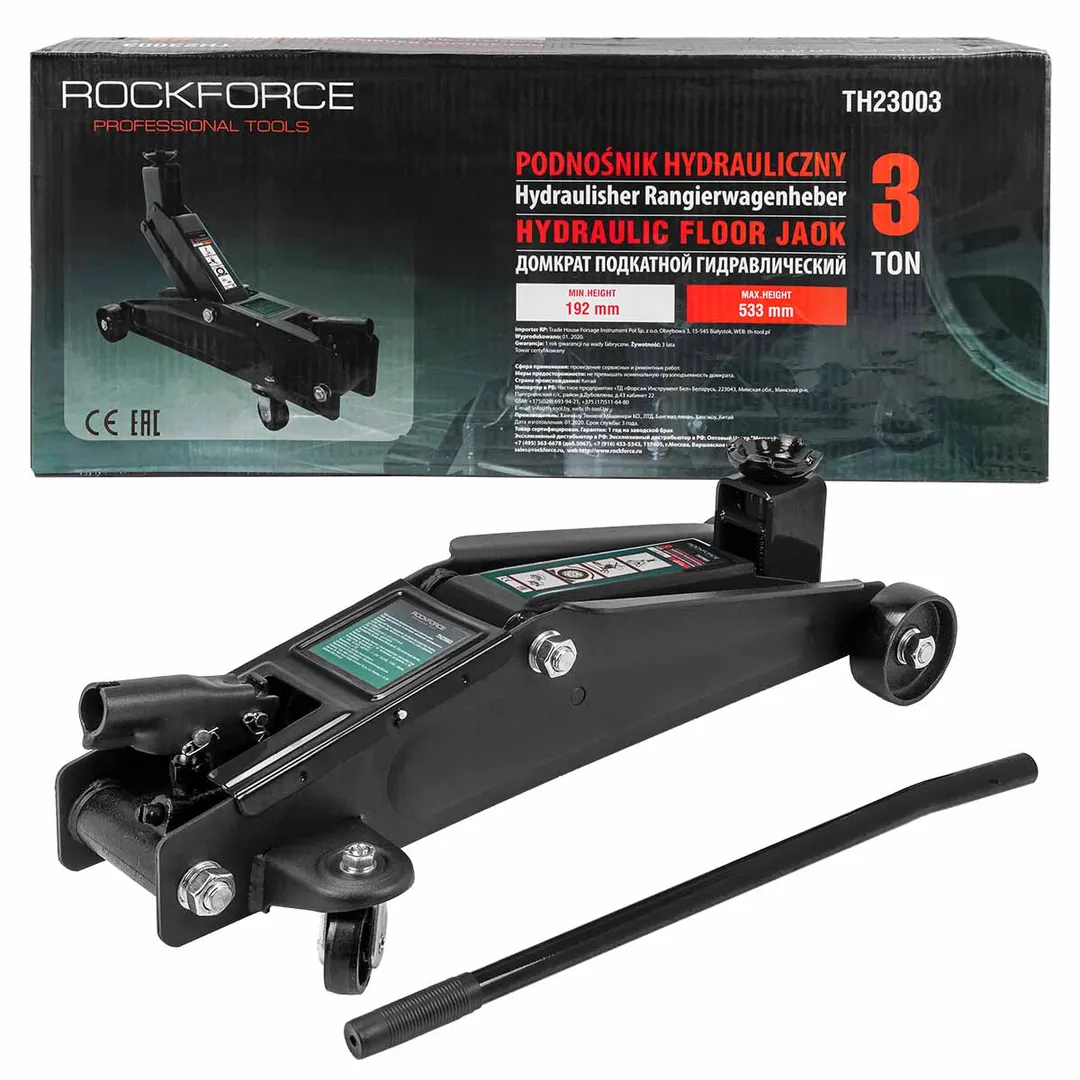 Домкрат подкатной гидравлический 3 т (h min 192мм, h max 533мм)