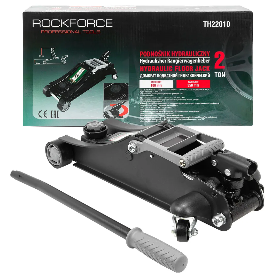 Домкрат подкатной гидравлический 2 т низкопрофильный с резиновой накладкой и лотком 2т (h min 100мм, h max 350мм) в коробке