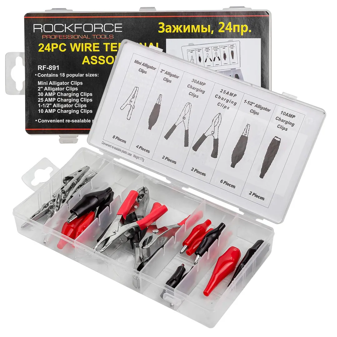 Коннекторы обжимные для автомобильной электропроводки, 24пр.