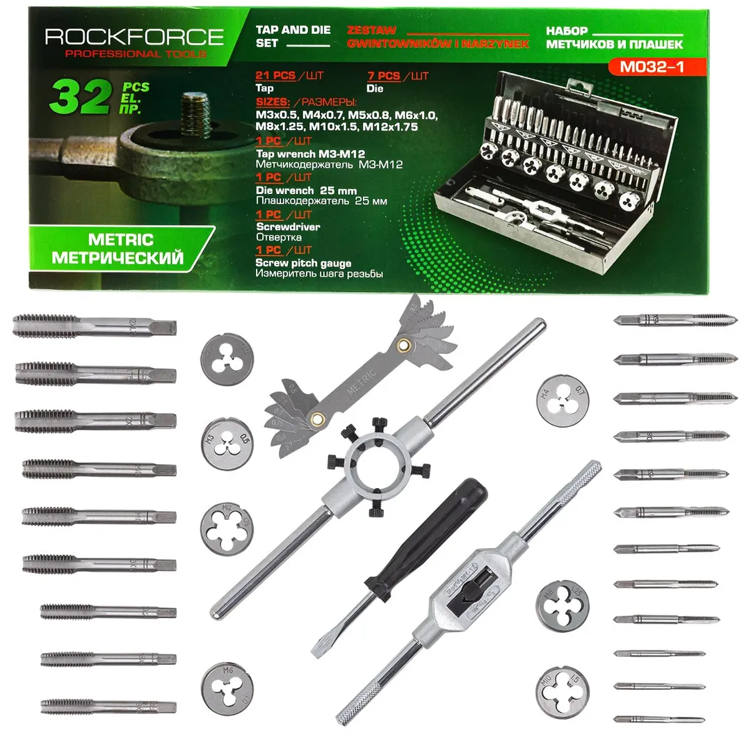 Набор метчиков и плашек 32 пр(М3х0.5,М4х0.7,М5х0.8,М6х1,М8х1.25,М10х1.5,М12х1.75), в металлическом кейсе