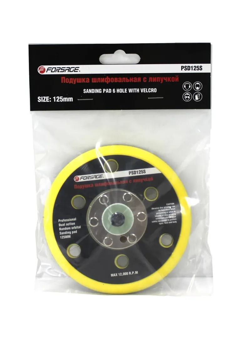 Подложка для машинки пневмошлифовальной 6»-150мм