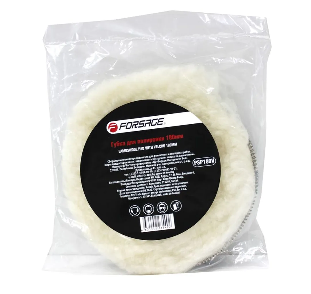 Губка для полировки из овечьей шерсти самоцепляющаяся 150мм