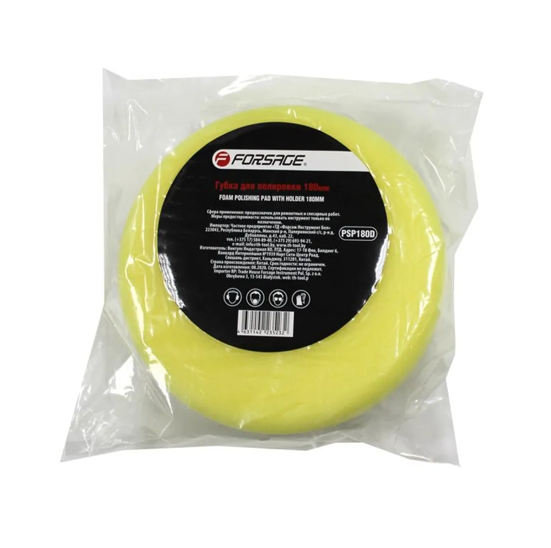 Губка для полировки на диске 180мм (М14) (цвет желтый)