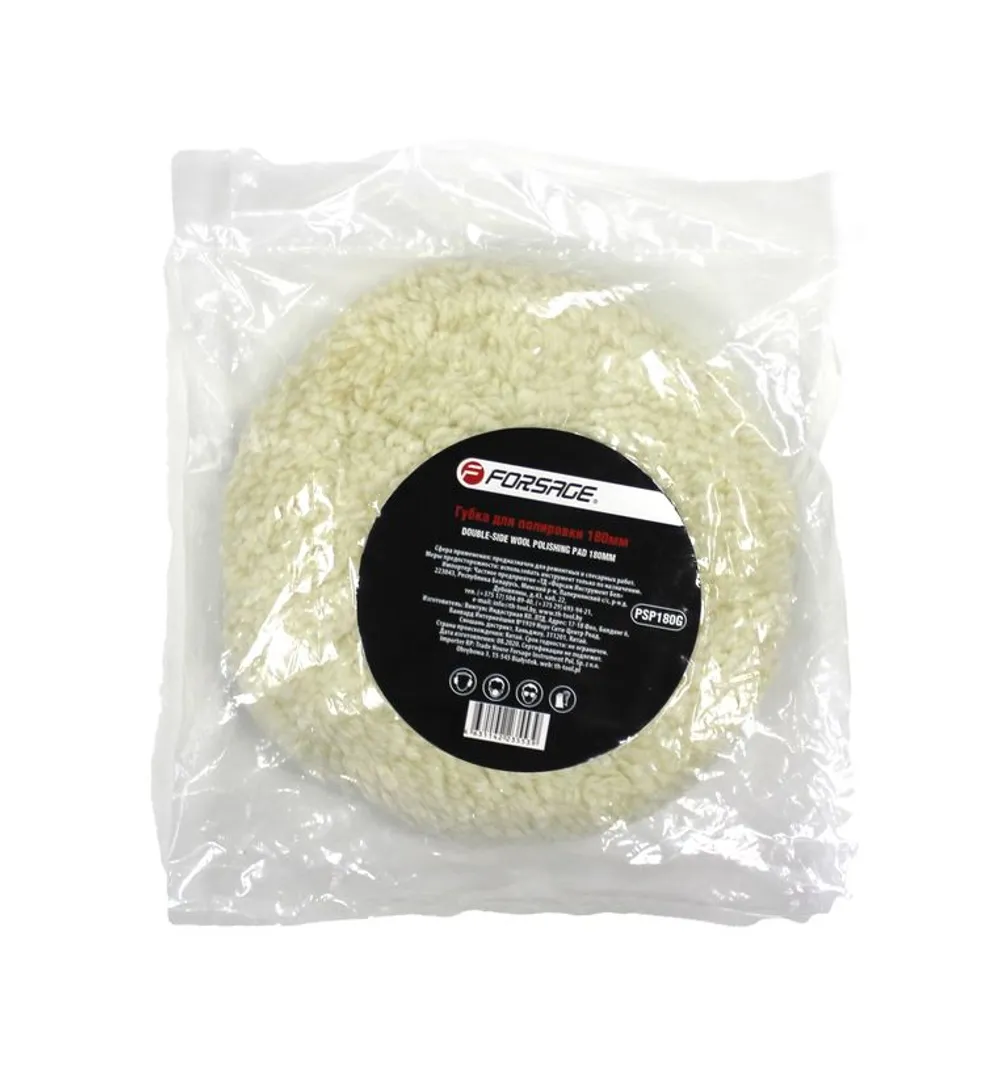 Губка для полировки ручная из овечьей шерсти двусторонняя 180мм
