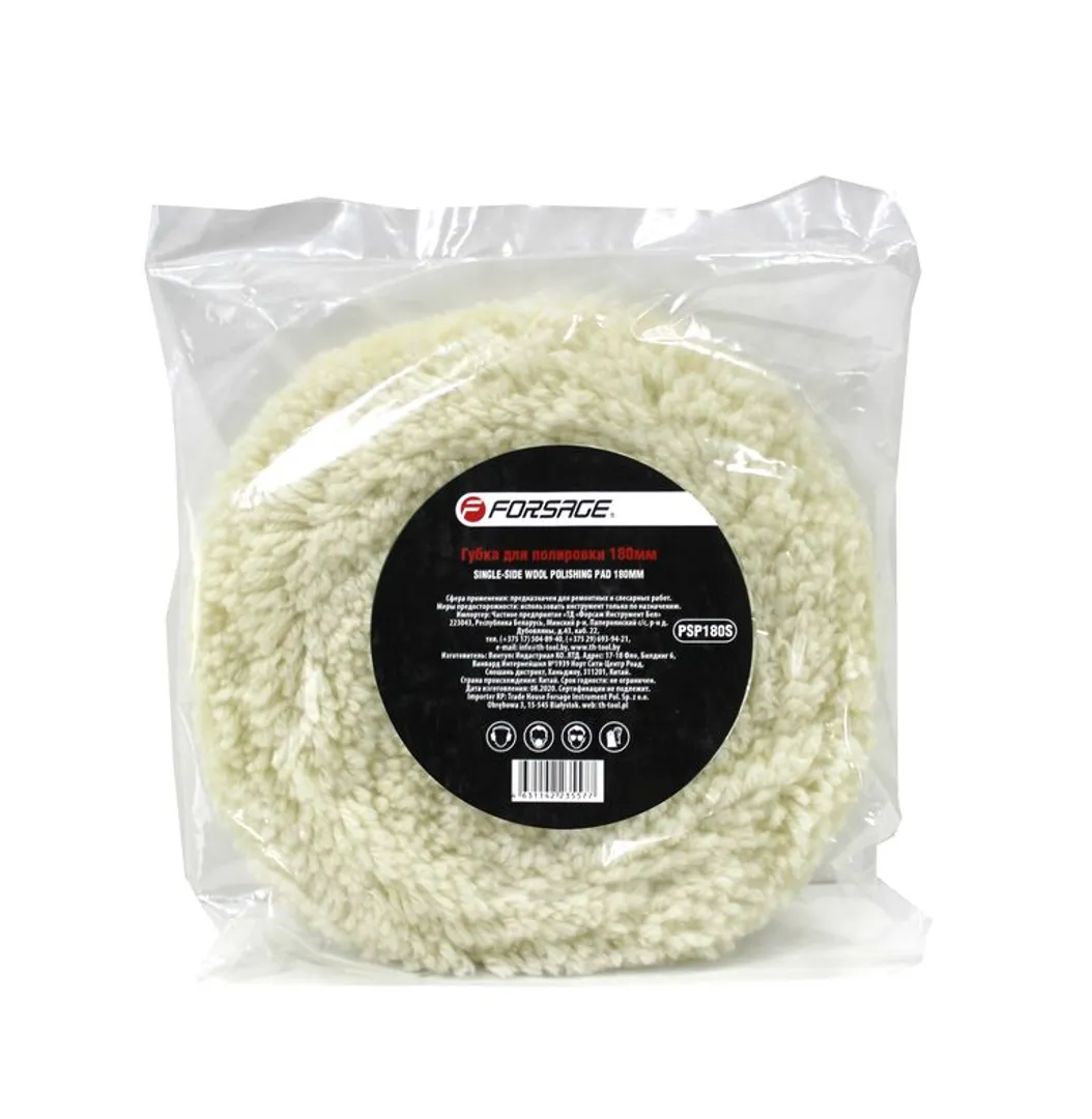 Губка для полировки из овечьей шерсти самоцепляющаяся на жесткой основе 180мм