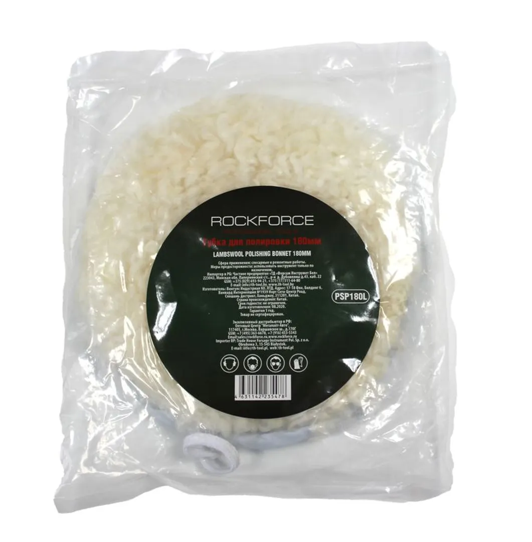 Губка для полировки из овечьей шерсти с фиксацией шнурком 150мм