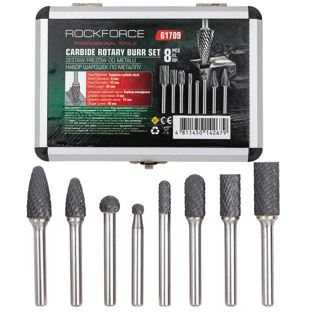 Набор шарошек металлических разнопрофильных по металлу »PROFI»8пр.(Ø хвостовика 6мм),в аллюм. кейсе