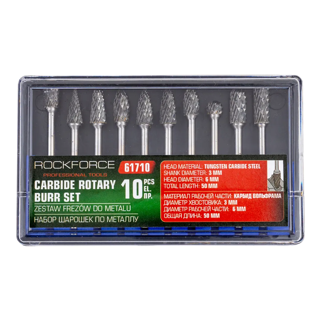 Набор шарошек металлических разнопрофильных по металлу »PROFI»10пр.(Ø хвостовика 3мм),в пластик. футляре