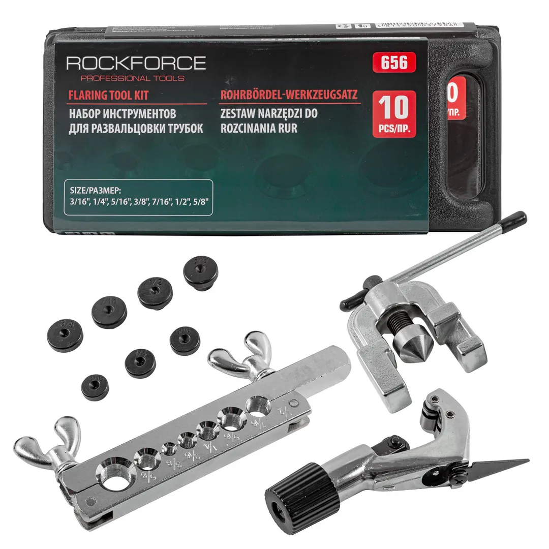 Набор инструментов для развальцовки трубок 10пр.(3/16», 1/4», 5/16», 3/8», 7/16», 1/2», 5/8»), в кейсе