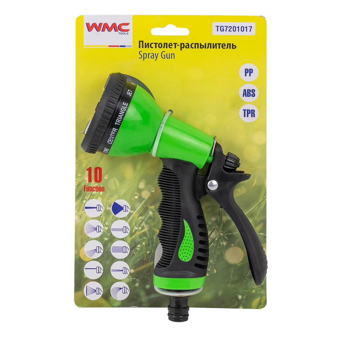 Пистолет-распылитель пластиковый с регулировкой подачи воды(10 режимов распыления)