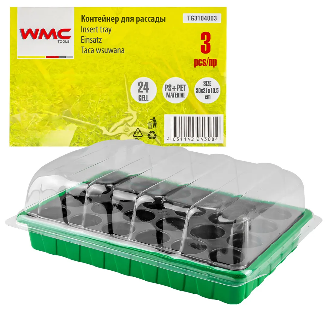 Контейнер для рассады с крышкой на 24 ячейки (315x200x55мм, Ø ячейки 40х50мм)